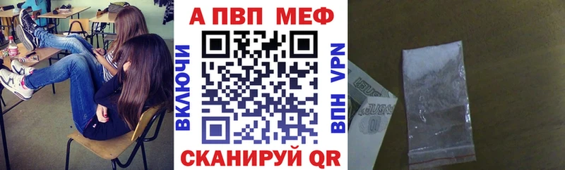 Продажа наркотиков Алагир МАРИХУАНА  Кодеин  APVP  ГАШИШ  Мефедрон 