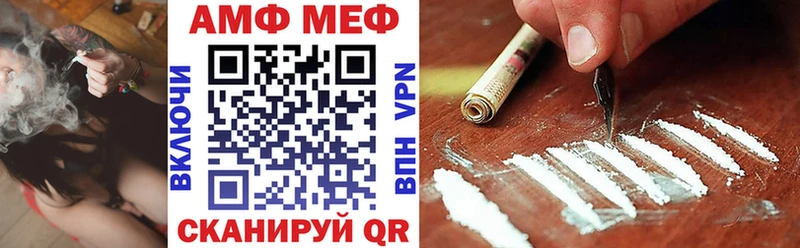 АМФ 97% Алагир