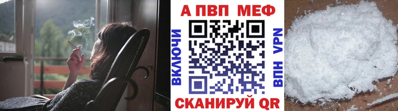 наркотики  Алагир  Альфа ПВП Crystall 