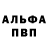 Экстази Punisher Slavik Ponomarev