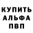 Кетамин VHQ Asad Inthegame