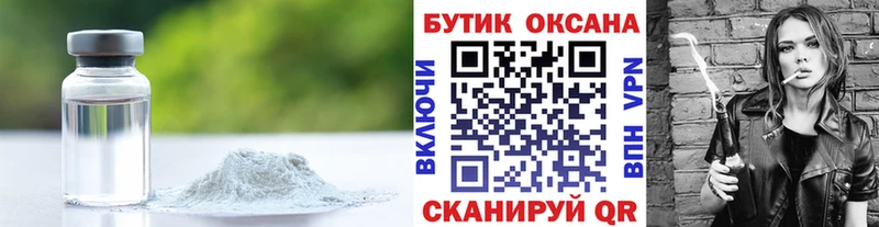 БУТИРАТ BDO  где можно купить   Алагир 