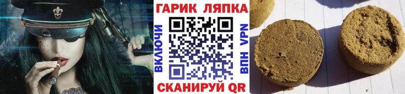 цена   Алагир  ГАШ гашик 