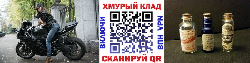 ГЕРОИН афганец Алагир