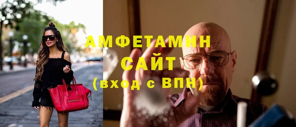МДМА Абаза