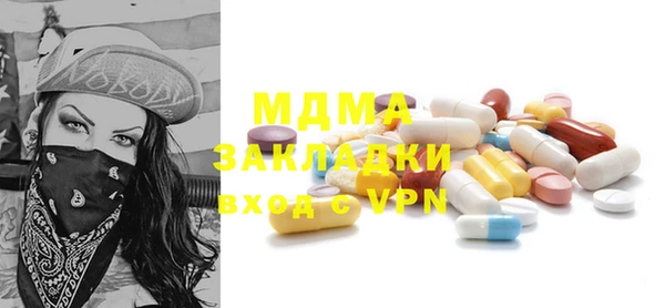 дистиллят марихуана Абдулино