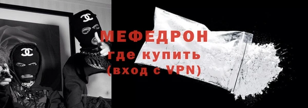 каннабис Сафоново