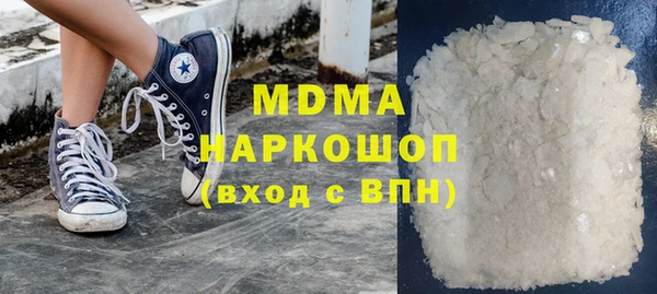 мет Сатка