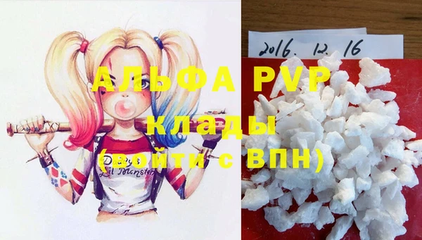 apvp Абинск