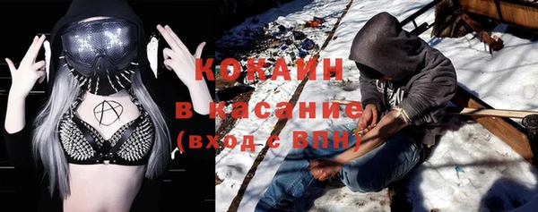 apvp Абинск