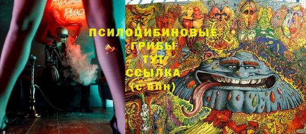 МДМА Абаза
