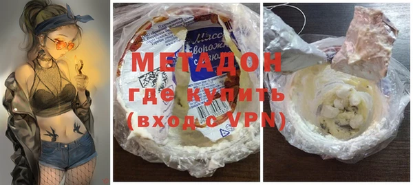 apvp Абинск