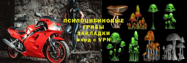 МДМА Абаза