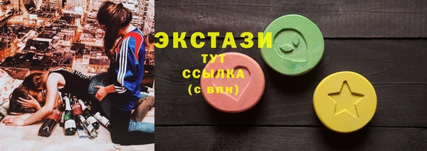 дистиллят марихуана Абдулино