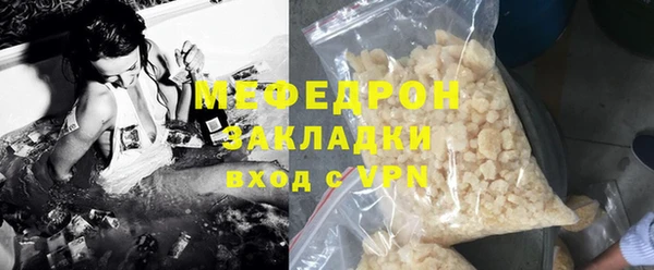 МДМА Абаза