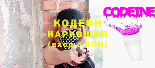 мдма Саяногорск