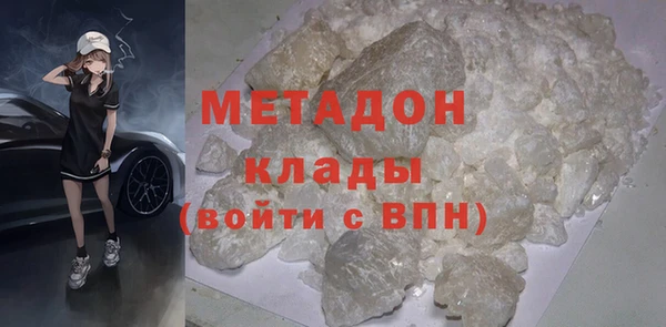 apvp Абинск