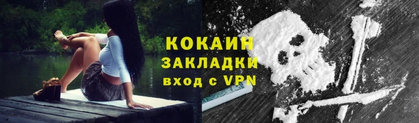 МДМА Абаза