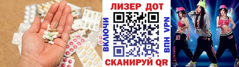 LSD-25 экстази ecstasy мега Алагир