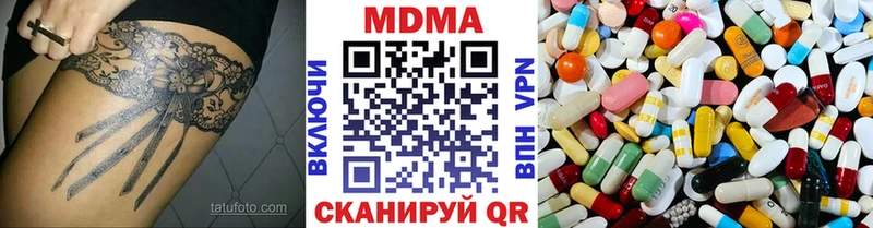 ОМГ ОМГ как зайти  где купить   Алагир  MDMA VHQ 