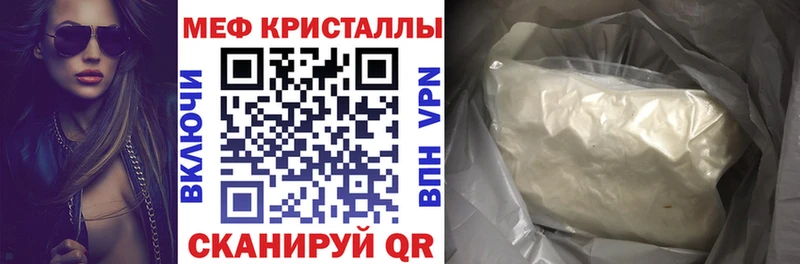 это состав  Алагир  Мефедрон VHQ 