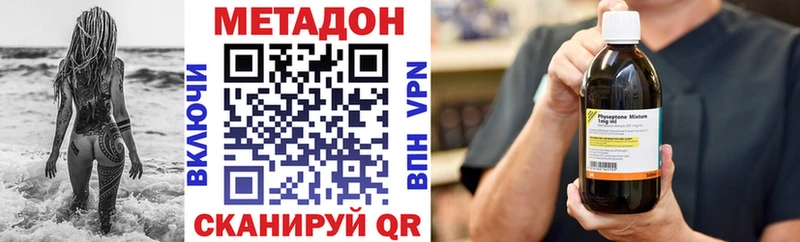 наркота  Алагир  МЕТАДОН белоснежный 