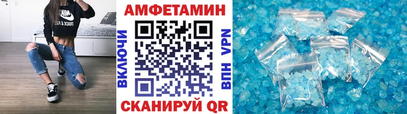 купить наркоту  Алагир  МЕТАМФЕТАМИН Декстрометамфетамин 99.9% 