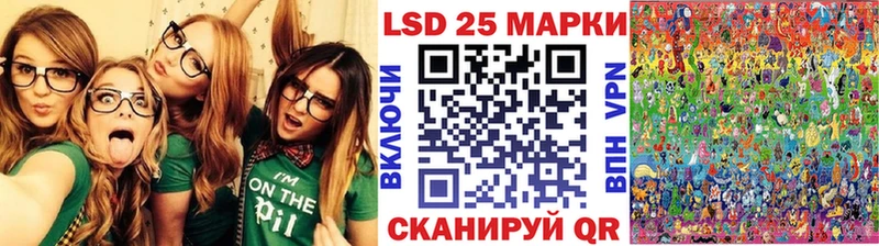 Марки N-bome 1,8мг Алагир