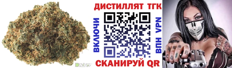 ТГК Wax  сколько стоит  Алагир 